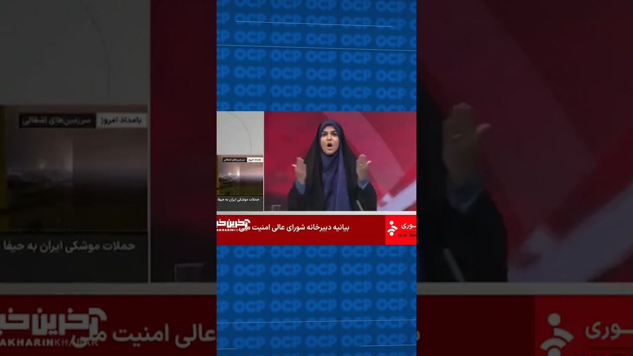 Míssil atinge canal de tv estatal do Irã